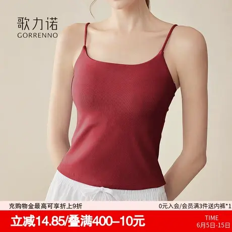 带胸垫吊带美背心一体内衣女新款打底内搭外穿甜辣妹红色抹胸上衣商品大图