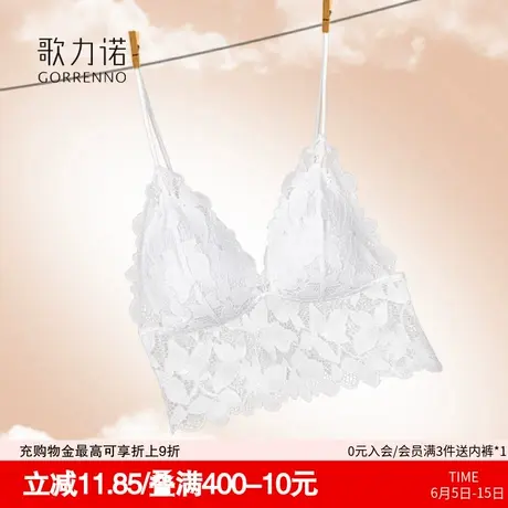 法式性感蕾丝内衣女夏薄款细肩带无钢圈吊带美背心一体文胸罩套装商品大图