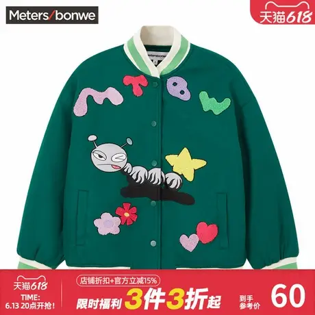 美特斯邦威撞色夹棉棒球夹克宽松春运动时尚外套图片