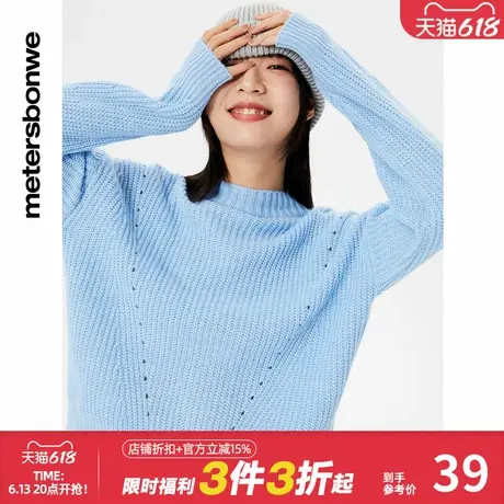 美特斯邦威秋冬圆领毛衣女简约时尚纯色甜美宽松直筒套头毛衫图片