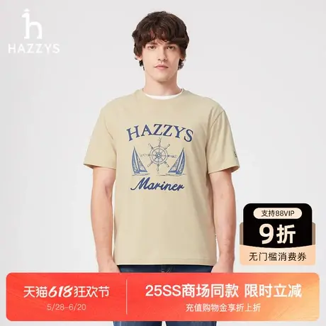 【商场同款】Hazzys哈吉斯25夏季新款男士上衣休闲圆领短袖T恤衫商品大图