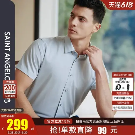 男士夏季新款短袖商务正装衬衫白领上班装珍珠灰商品大图