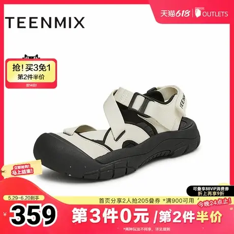 天美意2025夏新款商场同款舒适女户外运动单鞋涉水鞋CLS33BH5图片