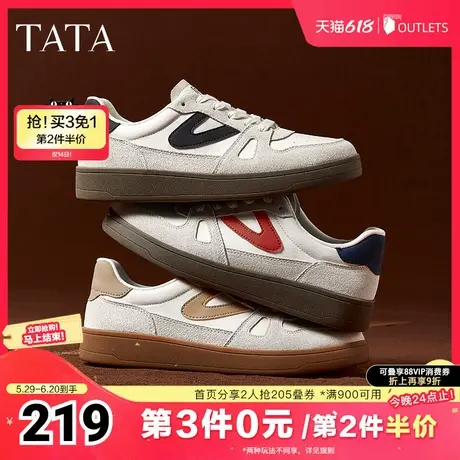 TATA他她休闲复古板鞋男鞋子真皮运动小白鞋2025夏季父亲节礼物商品大图