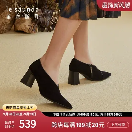 莱尔斯丹秋冬新款通勤V口尖头粗高跟脚眼靴脚踝女靴2T69205商品大图