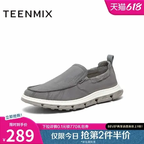 天美意新款商场同款时尚休闲运动百搭男帆布鞋EFE03AM4图片
