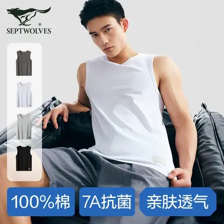 七匹狼宽肩背心男款纯棉无袖上衣青少年2025新款白色运动打底汗衫图片