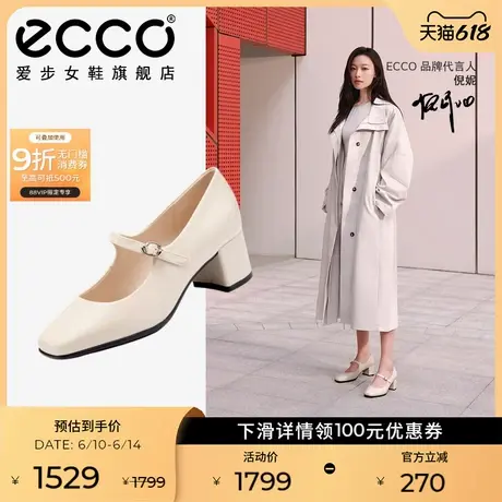 ECCO爱步女鞋 2025春季新款法式玛丽珍高跟鞋粗跟单鞋 型塑290963图片