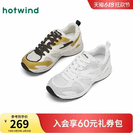 热风网面运动休闲鞋女2025春季新款轻便徒步鞋百搭女鞋透气慢跑鞋商品大图