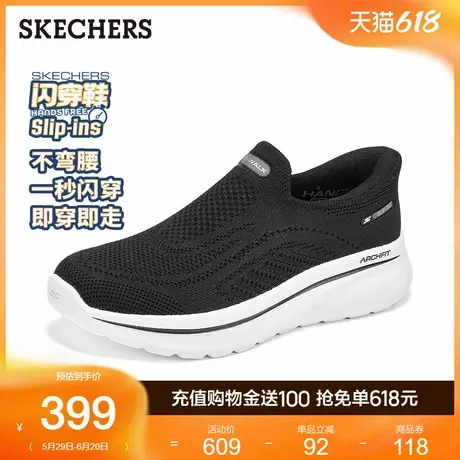 斯凯奇闪穿鞋|2025夏季新款女鞋一脚蹬健步鞋透气网面休闲运动鞋商品大图