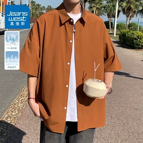 KZH真维斯时尚短袖衬衫男夏季薄款宽松冰丝上衣潮流防晒休闲外套商品大图