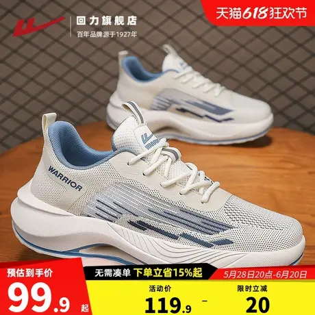 回力运动鞋子男鞋夏季网面透气2025新款男士青少年跑步休闲单网鞋商品大图