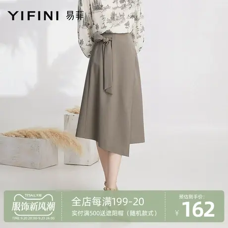 Yifini/易菲不规则A字裙女春秋新款简约大气中长款半身裙通勤干练图片