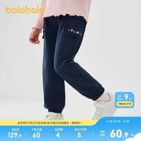 巴拉巴拉童装女童裤子2025新款春装儿童小童宝宝时尚甜美休闲长裤图片