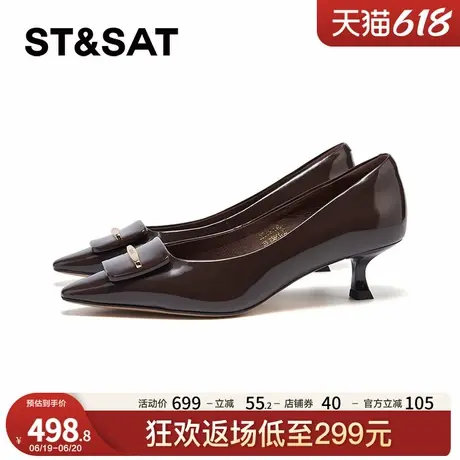 星期六尖头性感时尚一脚蹬2025春款正装通勤浅口女单鞋SSD1111464商品大图