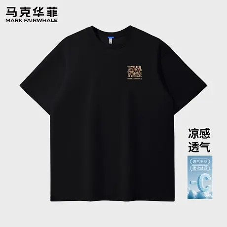 马克华菲短袖T恤男士2025新款夏季宽松透气凉感新款潮牌男上衣薄X图片