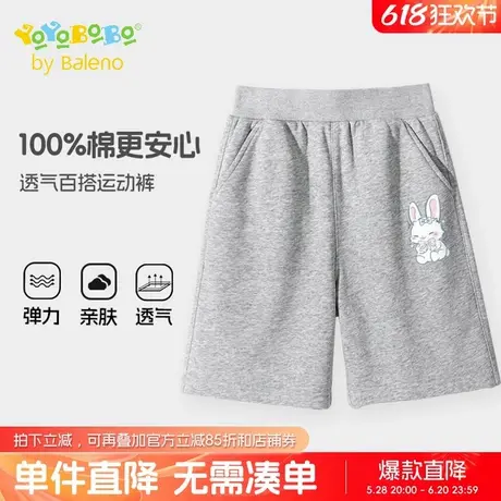 班尼路童装YBB系列女童裤子夏季12岁女孩薄款外穿五分裤儿童短裤商品大图