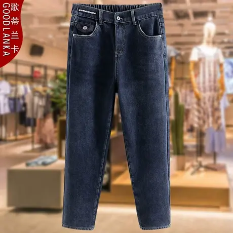 40-50岁中年妈妈冬装加绒裤子大码宽松时尚加厚保暖哈伦牛仔裤女商品大图