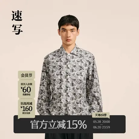 速写男装秋冬新款休闲宽松长袖衬衫印花设计衬衣时尚潮流舒适上衣商品大图