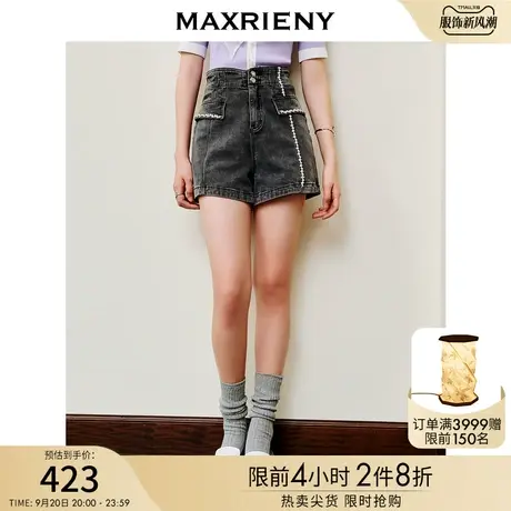 MAXRIENY精致华丽设计感钻链高腰短裤2023夏季新款休闲牛仔热裤女商品大图