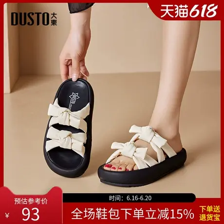 大东沙滩拖鞋女鞋2025夏季新款柔软平底一字拖蝴蝶结外穿凉鞋1212图片