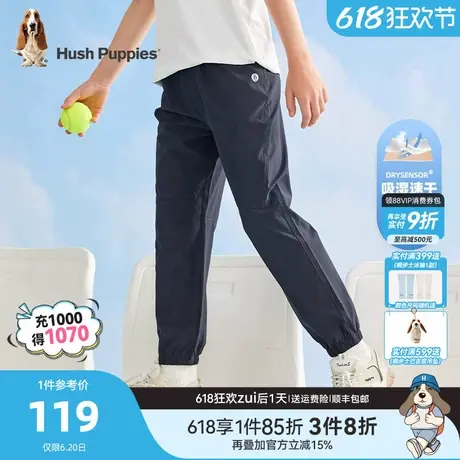【弹力速干】暇步士童装男童速干裤大童夏新款儿童户外宽松防蚊裤商品大图