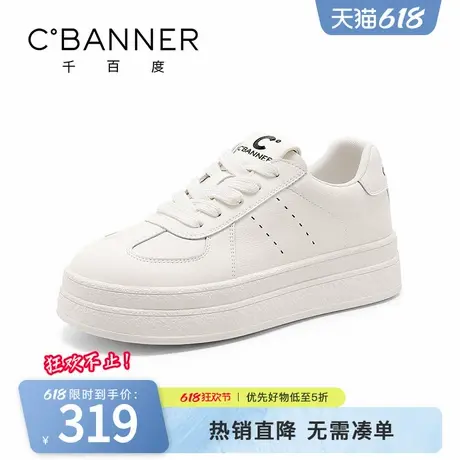 千百度小白鞋女2025春季新款小个子厚底增高百搭休闲鞋运动鞋板鞋商品大图