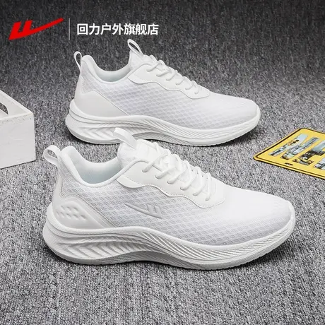 回力男鞋白色运动鞋男款2025新款网面薄款透气网鞋软底减震跑步鞋商品大图