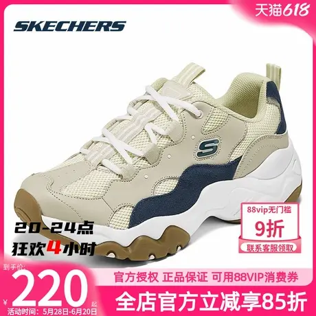 斯凯奇男鞋新款熊猫鞋官方旗舰店正品夏季老爹鞋休闲鞋运动鞋男款商品大图