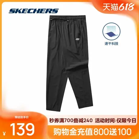 斯凯奇男童时尚梭织长裤柔软舒适休闲运动裤潮流复古休闲百搭裤图片