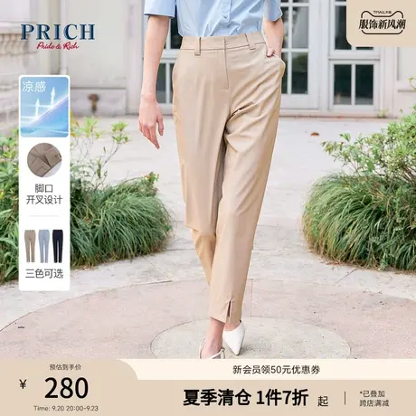 【凉感抗紫外线】2023夏新款休闲简约职场通勤百搭脚口开叉西裤女图片