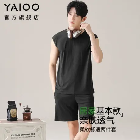 雅鹿睡衣男士冰丝背心夏季无袖薄款男款短裤家居服套装2025年新款商品大图