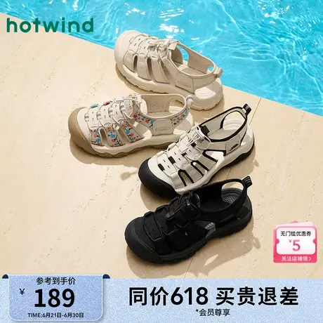 热风外穿凉鞋女款2025年夏季新款厚底户外休闲女鞋子轻便沙滩鞋女图片