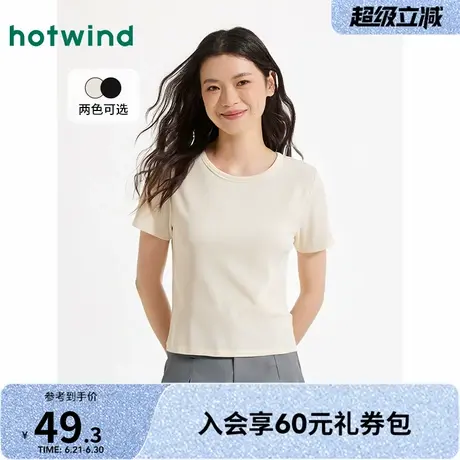 短T恤女士热风2025年夏季新款基本舒适正肩基础款圆领简约休闲商品大图