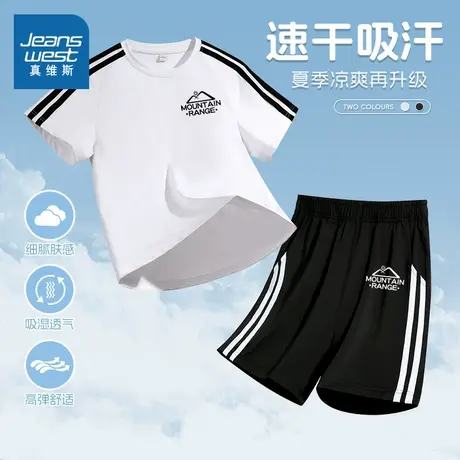 真维斯童装男童运动套装夏季儿童速干服薄大童夏装短袖短裤两件套商品大图
