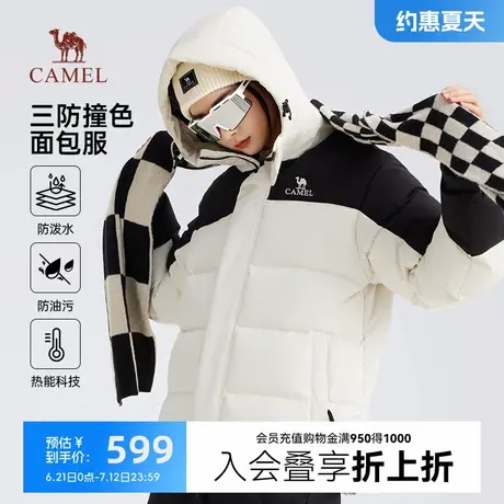 骆驼女装反季羽绒服2024秋冬季新款加厚保暖面包服连帽外套男女商品大图