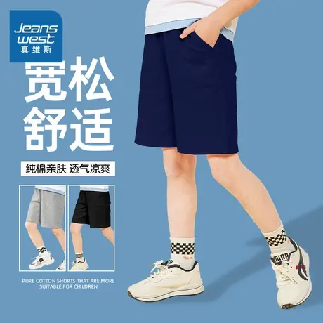 真维斯童装男童短裤2025新款夏季外穿五分裤中大童运动裤儿童裤子图片