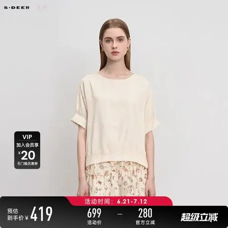 【商场同款】sdeer圣迪奥女OL风圆领抽褶泡泡袖上衣S25283212图片