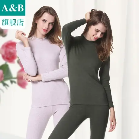 A＆Bab保暖内衣女秋冬莫代尔半高领保暖套装女士秋衣秋裤N812图片