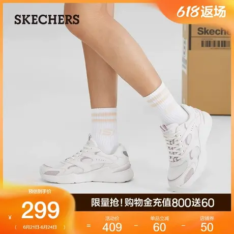 Skechers斯凯奇夏季女鞋厚底增高老爹鞋百搭舒适户外休闲运动鞋商品大图
