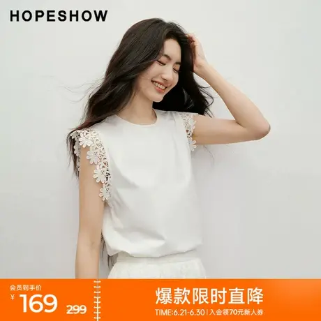 红袖2025夏季新款女装蕾丝花边拼接正肩无袖圆领套头T恤图片