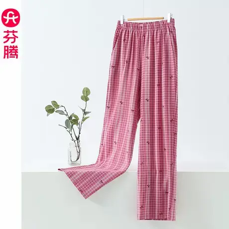 芬腾睡裤女春秋季纯棉休闲长裤2025新款全棉格子家居裤子女生夏款商品大图