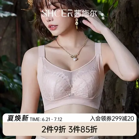 茜施尔25年夏薄款全罩杯文胸大胸显小收副乳内衣女防下垂聚拢胸罩商品大图