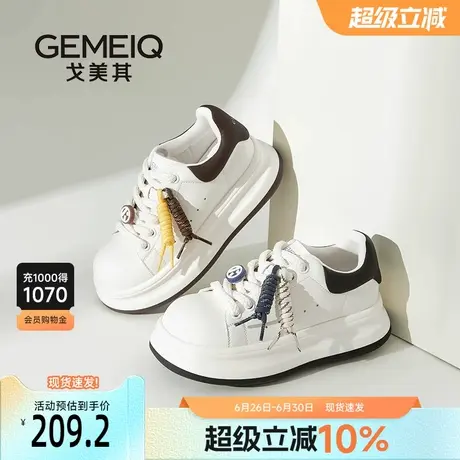 戈美其商场同款厚底小白鞋女款2025新款百搭配裙子轻便软底运动鞋图片