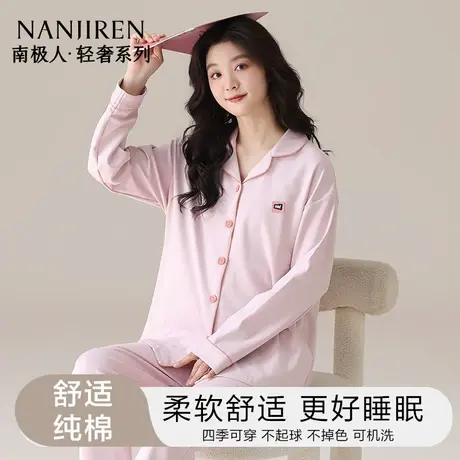南极人女士睡衣女款2025新款夏纯棉100全棉夏天高级感家居服套装商品大图