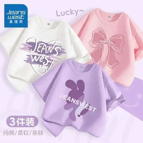 真维斯童装女童短袖t恤2025新款纯棉上衣大童打底衫夏季儿童衣服商品大图