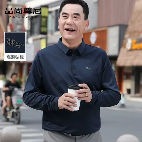 【烫钻工艺】男士长袖T恤2023新款中老年爸爸装半开襟老头衫春秋图片