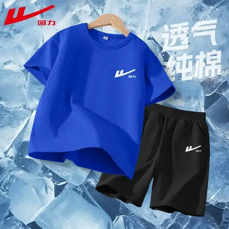 回力男童运动套装夏薄款儿童凉爽速干上衣夏季短袖t恤男孩夏装PC商品大图