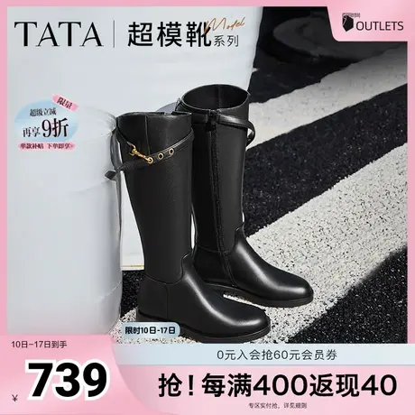 Tata他她大筒围超模骑士靴女靴粗跟气质长筒靴冬新款7TG87DG4商品大图