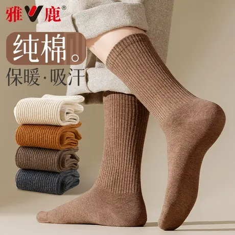 雅鹿袜子女款秋冬季100%纯棉中筒吸汗透气运动百搭全棉长筒袜夏季商品大图